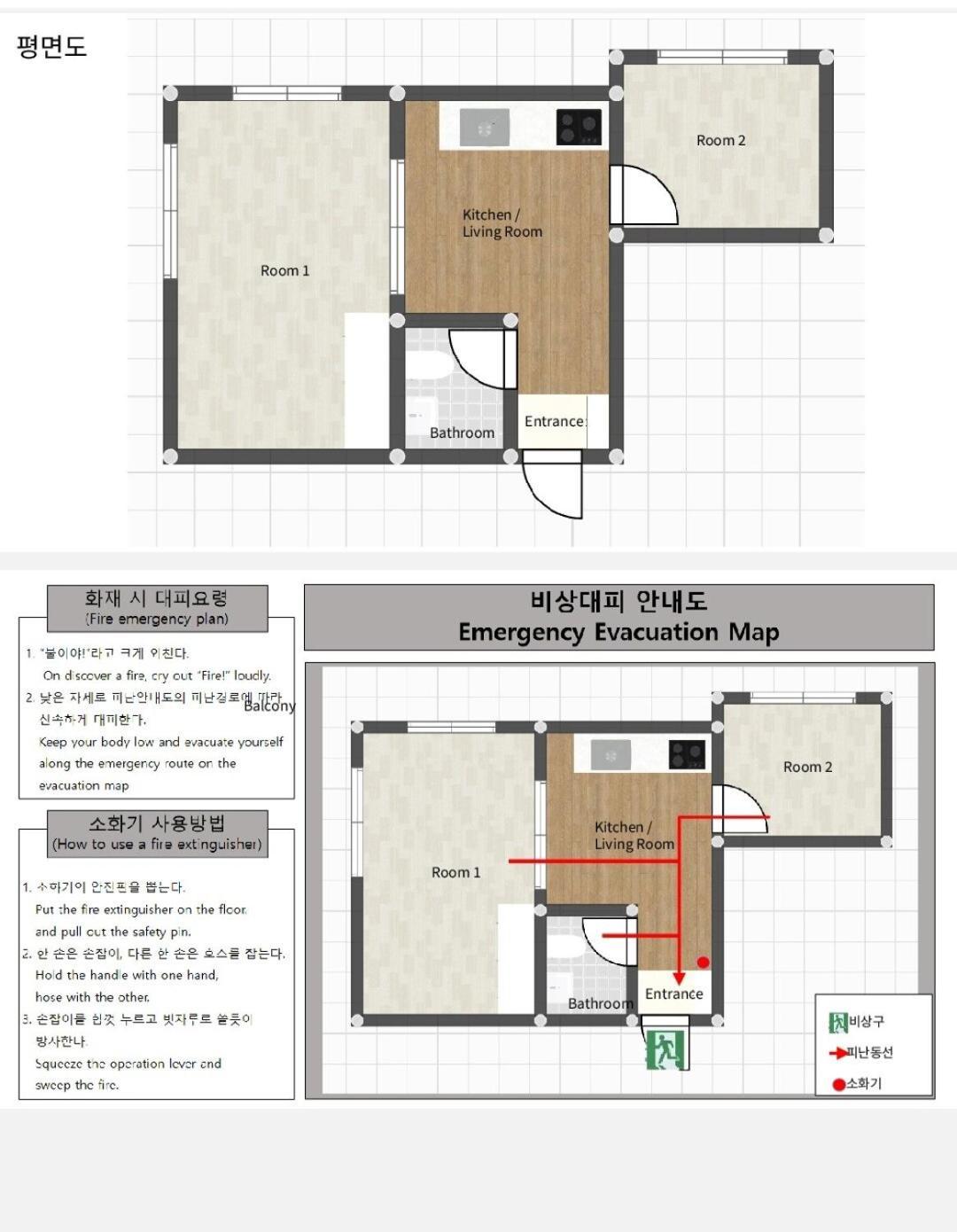 Apartment Ggoggio House *
